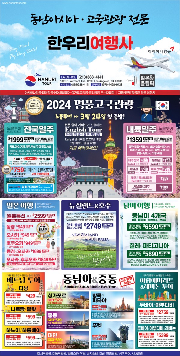 b1151d3815fcd3d6037b827f24fe7b53_1721056930_0223.jpg