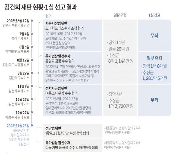 b614fc04ae9701f41d06e6c3d0534a19_1769619861_5991.png